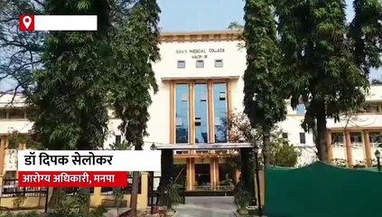 नागपुरात १९ लहान मुलांचा मृत्यू; दूषित कफ सिरपमुळं मध्यप्रदेशच्या १३ मुलांचा मृत्यू