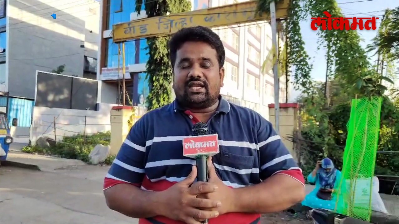 धर्मांतर करा जेलमधून बाहेर काढतो, बीड कारागृहात रॅकेट असल्याचा आरोप