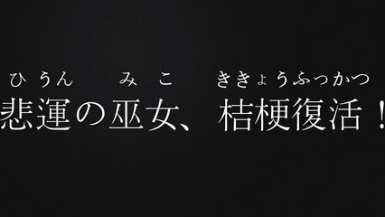 Kagome Higurashi in Inuyasha Episode 15 (Manga to Anime) (Japanese) - Part.1