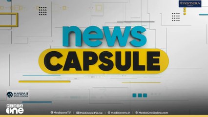 അറിയാം പ്രധാന അന്താരാഷ്ട്ര വാർത്തകൾ | world news | 08-10-2025