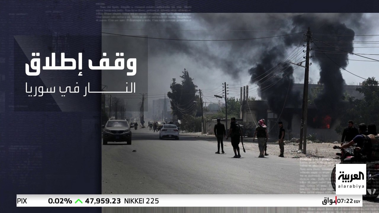 عاد الحديث عنه إلى الواجهة .. ما هي أبرز بنود اتفاق العاشر من مارس بين قسد ودمشق؟