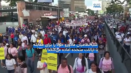 مجله خبری| ۱۶ مهر ۱۴۰۴ (۸ اکتبر ۲۰۲۵) - بامدادی