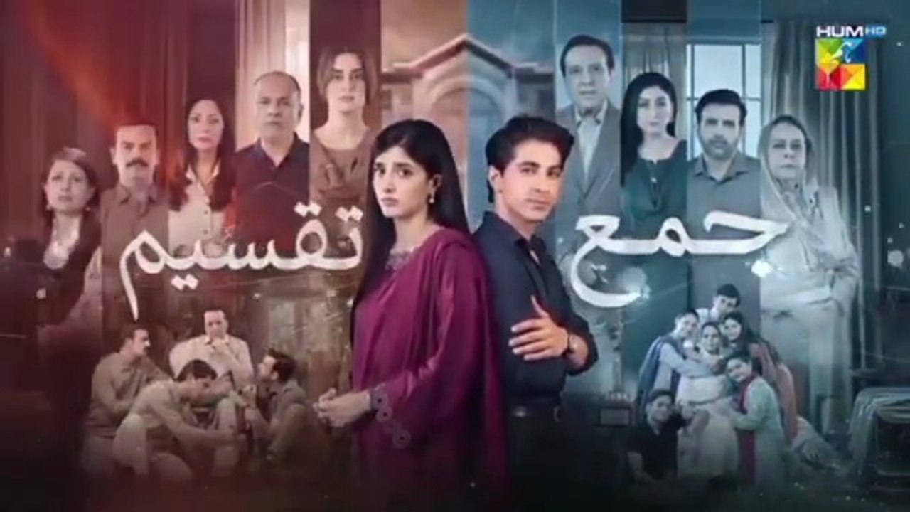 Jama Taqseem Episode 10 - 8th October  2025 [Mawra Hocane & Talha Chahour] - HUM TV