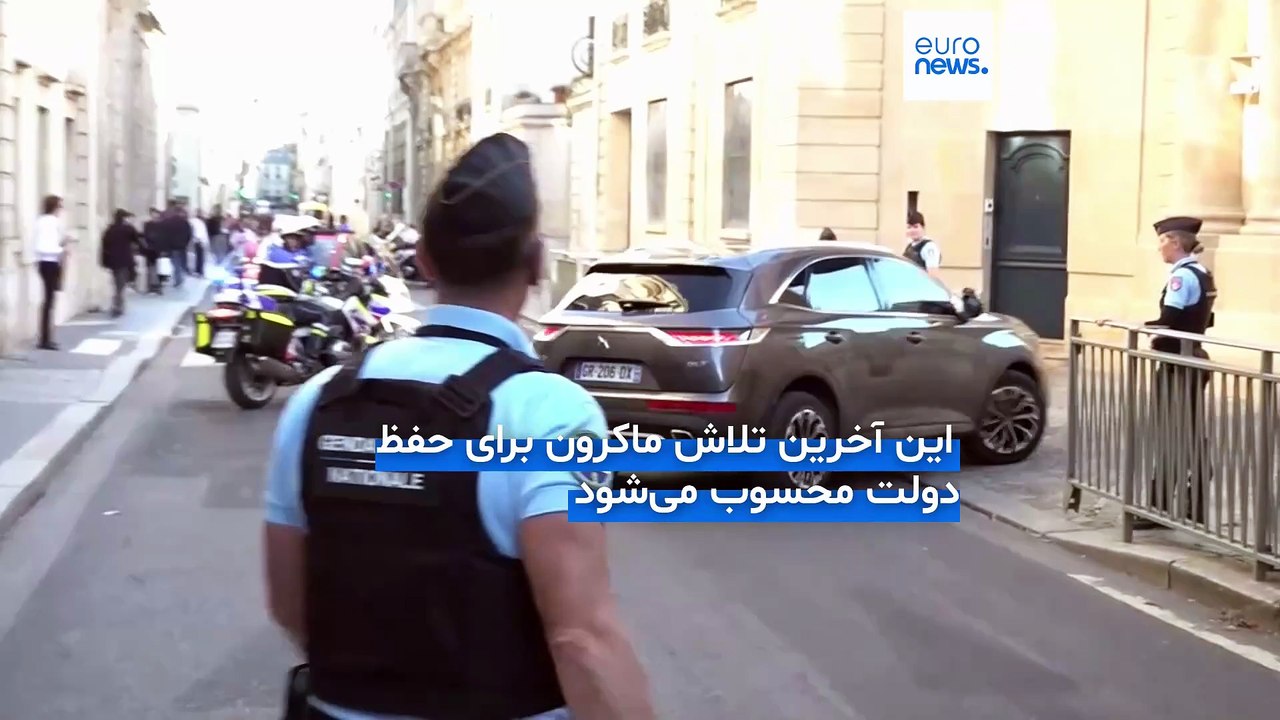 بحران قدرت در فرانسه؛ انزوای فزاینده ماکرون در سایه بن‌بست بی‌سابقه سیاسی