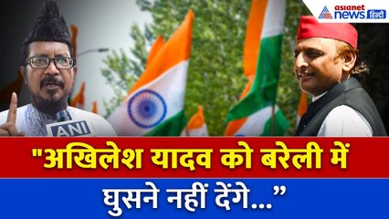 ‘बरेली को संभल बनाना चाहते हैं’ Shahabuddin Razvi ने Akhilesh Yadav पर साधा निशाना