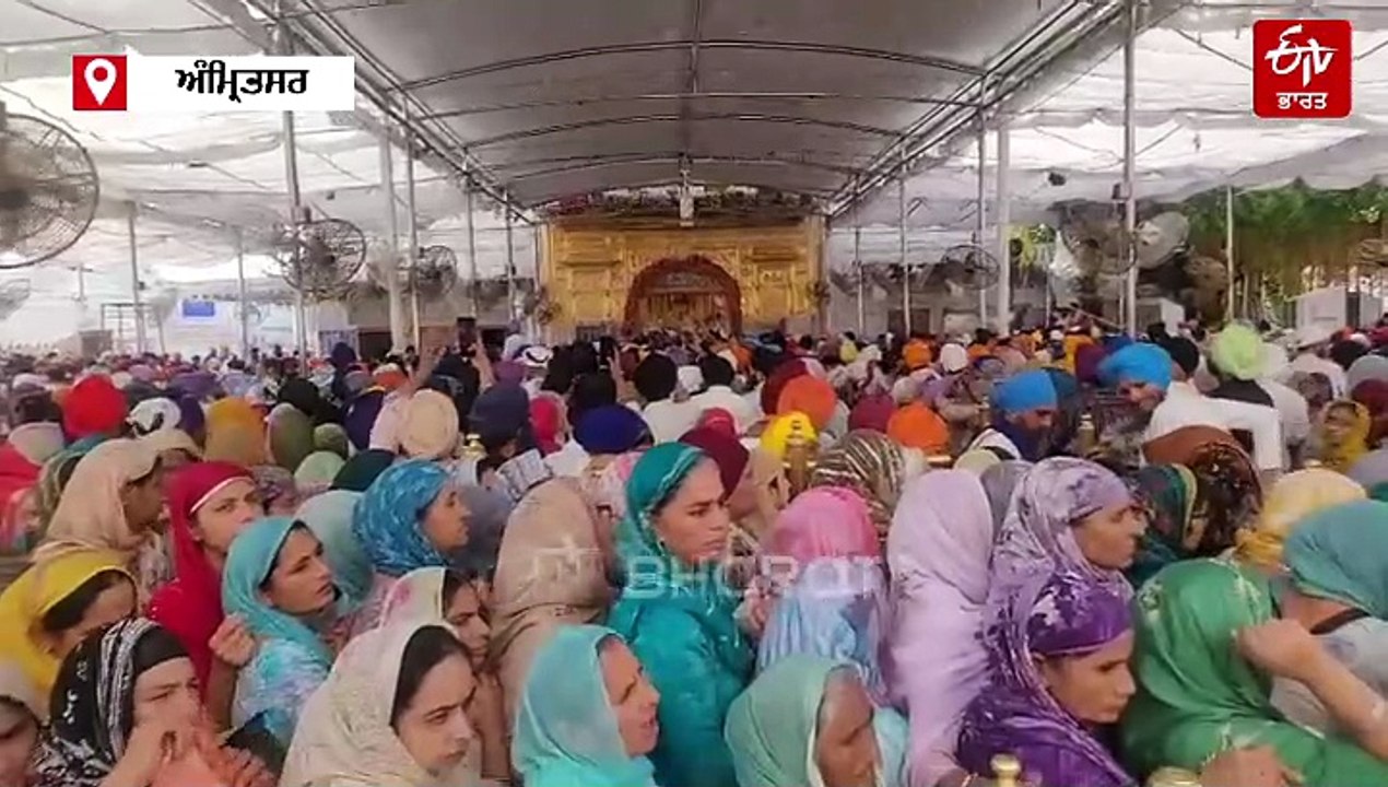 ਸ੍ਰੀ ਗੁਰੂ ਰਾਮਦਾਸ ਜੀ ਦੇ ਪ੍ਰਕਾਸ਼ ਪੁਰਬ ਮੌਕੇ ਗੁਰੂ ਘਰ ਨਤਮਸਤਕ ਹੋ ਰਹੀਆਂ ਸੰਗਤਾਂ