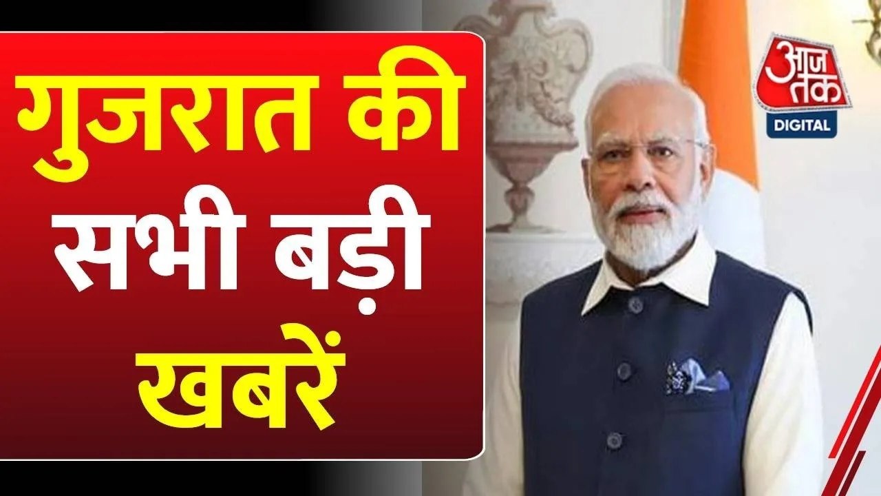मोदी सरकार के 24 साल पूरे होने पर विकास सप्ताह...