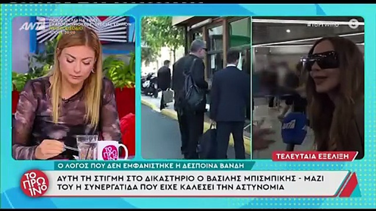 Λιάγκας για Βανδή - Μπισμπίκη: «Εκεί έχει τσαντ...