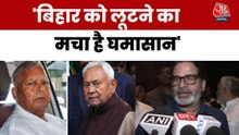 'जनता के साथ....', बिहार चुनाव में गठबंधन पर क्या बोले प्रशांत किशोर?