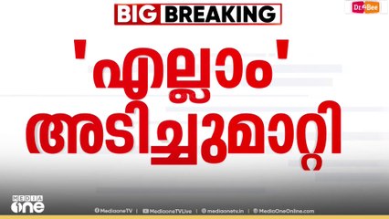 'സ്വർണം മോഷ്ടിച്ചത് ആരെന്ന് കടകംപള്ളിക്ക് അറിയാം'; കടകംപള്ളിക്കെതിരെ വി.ഡി സതീശൻ