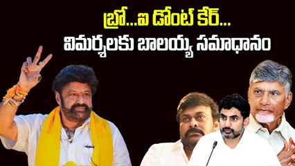 Nandamuri Balakrishna Ignored Again? The Real Story Behind TDP Decisions! | Filmibeat Telugu
