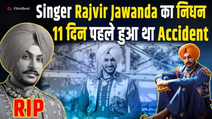 Breaking: Punjabi Singer Rajvir Jawanda का निधन, Bike Accident के बाद नहीं बच सके