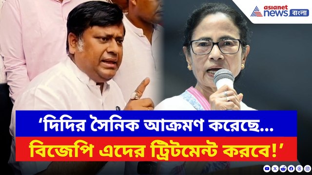 ‘পুলিশ ব্যবস্থা না নিলে বিজেপি ট্রিটমেন্ট করবে!’ তৃণমূলকে সাফ হুঁশিয়ারি সুকান্তর