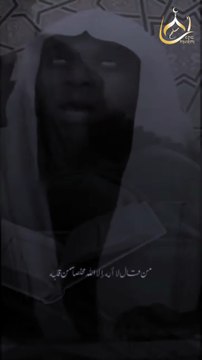 سر وبركة لا اله الا الله #بدر المشاري #الشيخ بدر المشاري #الارسولالله #اكسبلور