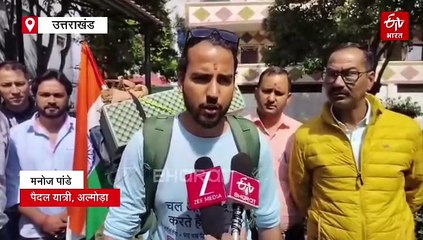बारह ज्योतिर्लिंग और चारधाम की पैदल यात्रा पर निकला अल्मोड़ा का युवक, जानिए मकसद