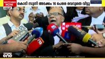 ന്യൂമാഹി ഇരട്ടക്കൊല; കൊടി സുനിയടക്കം 14 പ്രതികളെ വെറുതെവിട്ടു...| Kodi Suni | New Mahe murder