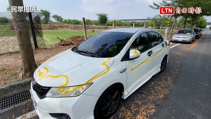 高鐵彰化站驚現噴漆怪客！ 6車慘遭「毀容」 離設計展不到400公尺