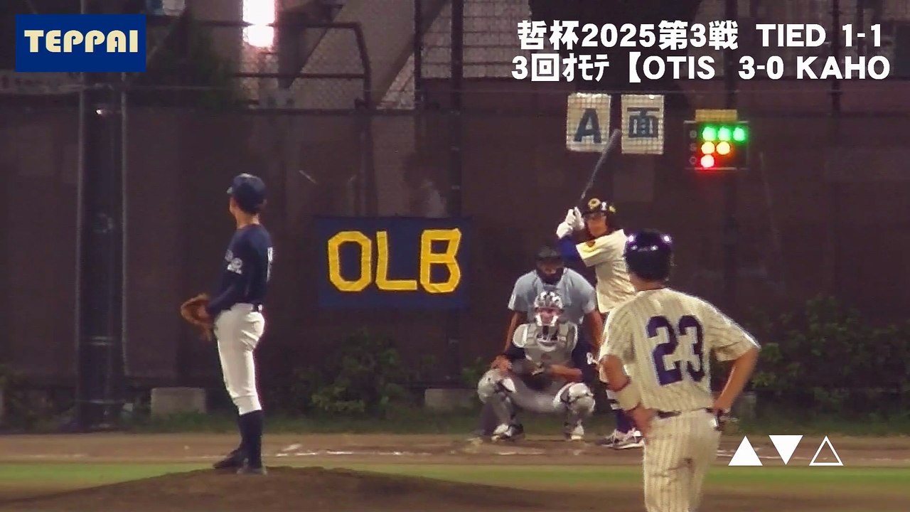 TEPPAI2025 GAME3ｰ6/14