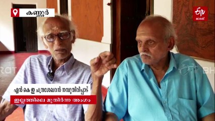 പഴശിരാജയുടെ ഷൂട്ടിങ് ലൊക്കേഷൻ, വാതിൽപ്പടിയിൽ കൊത്തിവച്ച ചിത്രകഥകൾ; പഴമയുടെ പാരമ്പര്യം പേറി "നരിക്കോട്ടില്ലം"