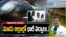 Weather Update: అక్టోబర్ 15 నుంచి వర్షాలు బంద్..! | Oneindia telugu