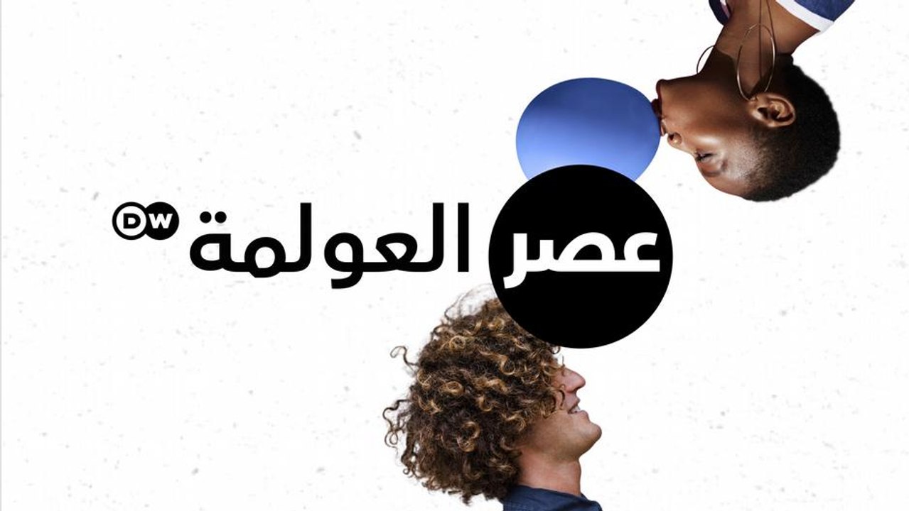 بين التقاليد والنهضة