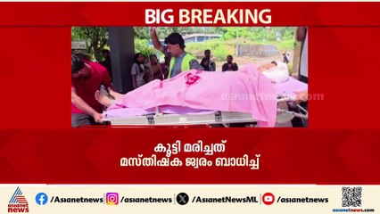 ആയുധവുമായി എത്തിയത് സൂപ്രണ്ടിനെ ആക്രമിക്കാനെന്ന് സൂചന, മുന്നില്‍ കണ്ട ഡോക്ടറെ വെട്ടി