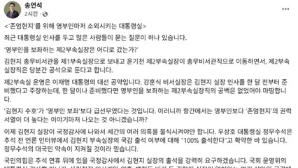 송언석 "민생법안 이견 없지만...국감서 김현지 의혹 해소가 먼저" / YTN