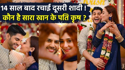 Sara Khan Second Marriage With Krish Pathak Inside Photos Viral, Husband Details & Public Reaction