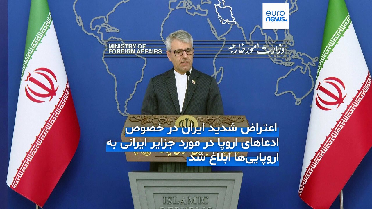 «ایران اشغالگر جزایر سه‌گانه»؛ تهران سفرای اروپا را احضار کرد و آنان را بی‌تعهد و بن‌بست‌آفرین خواند