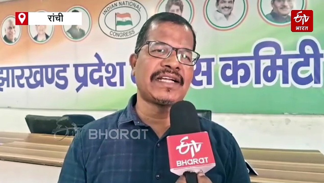कुड़मियों को एसटी दर्जा देने के मुद्दे पर दो गुटों में बंटी झारखंड कांग्रेस! प्रदेश अध्यक्ष के बयान से पार्टी में तेज हुई हलचल