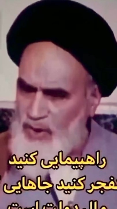 Free Iran