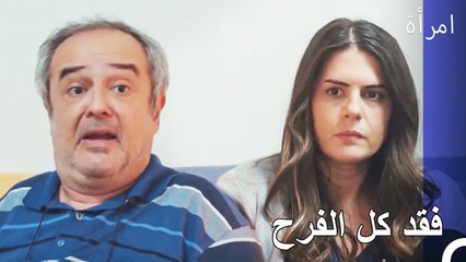 نحن بحاجة إلى الجد المبتهج انور - المرأة الحلقة 32