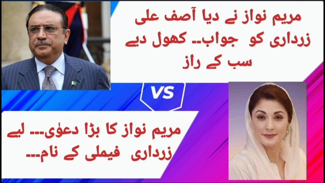 Maryam Nawaz EXPLODES on Asif Ali Zardari– Drops BOMBSHELL on PPP Govt Corruption!