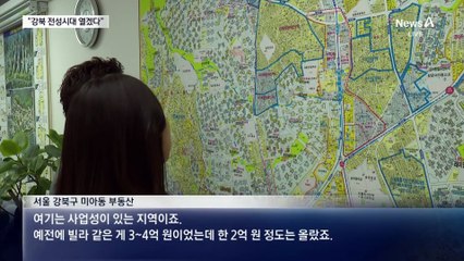 오세훈 “강북에 신도시급 단지…더 빨리 더 많이”