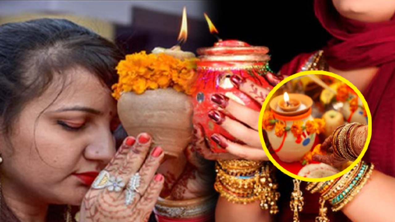 Karva Chauth Karwa Niyam 2025: करवा चौथ में कितना करवा लगता है,क्या भरा जाता है,अकेले बदले कैसे ?