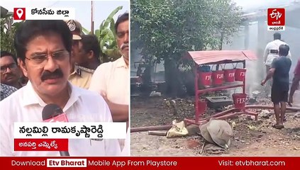 బాణసంచా తయారీ కేంద్రంలో ప్రమాదం - ఆరుగురు సజీవ దహనం