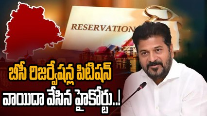 BC Reservation: యథాతధంగా స్థానిక ఎన్నికల నోటిఫికేషన్ |Oneindia Telugu