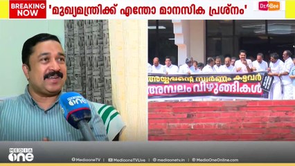 'എട്ടടിയുള്ള ആളുകൾക്ക് മാത്രം പറഞ്ഞതാണോ നിയമസഭ, മുഖ്യമന്ത്രിയുടെ പരാമർശം നടുക്കമുണ്ടാക്കി'