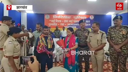 कुख्यात नक्सली विवेक के बॉडीगार्ड ने पत्नी के साथ किया आत्मसमर्पण, दोनों ने चुनी 'नई दिशा'