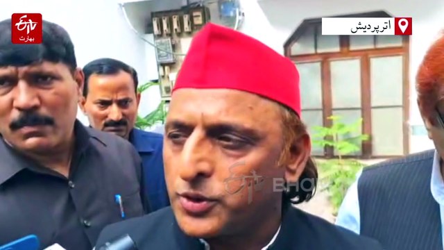 اعظم خان کے خلاف جھوٹے مقدمات بنائے گئے، ایس پی حکومت کے اقتدار میں آتے ہی تمام مقدمات منسوخ ہونگے، اکھلیش یادو