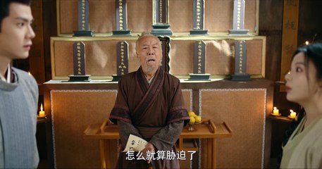 A Farmers Fortune 2025 Drama Ep 4 English Sub