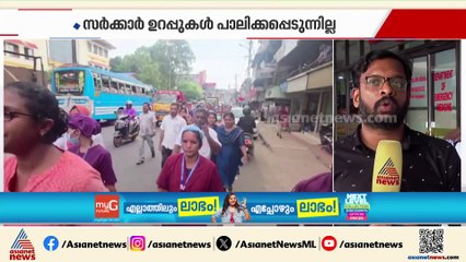 'ജീവഭയത്തോടെ ജോലി ചെയ്യാനാകില്ല'; ഡോക്ടറെ ആക്രമിച്ചതിൽ KGMOAയുടെ സംസ്ഥാന വ്യാപക പ്രതിഷേധം നാളെ