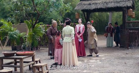 Ep 6 A Farmers Fortune 2025 Drama English Sub