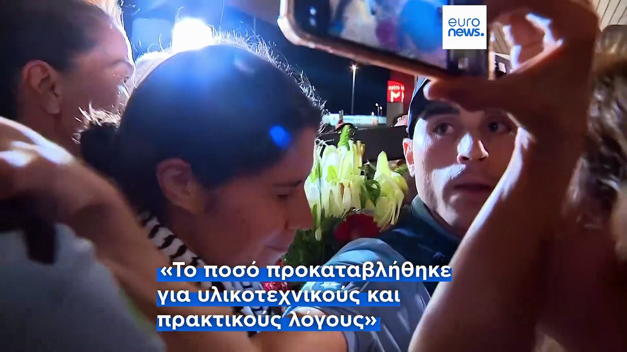 Πορτογαλία: Απαιτεί από τους ακτιβιστές της Flotilla να πληρώσουν τα έξοδα επαναπατρισμού τους