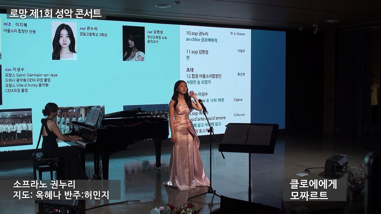 클로에에게