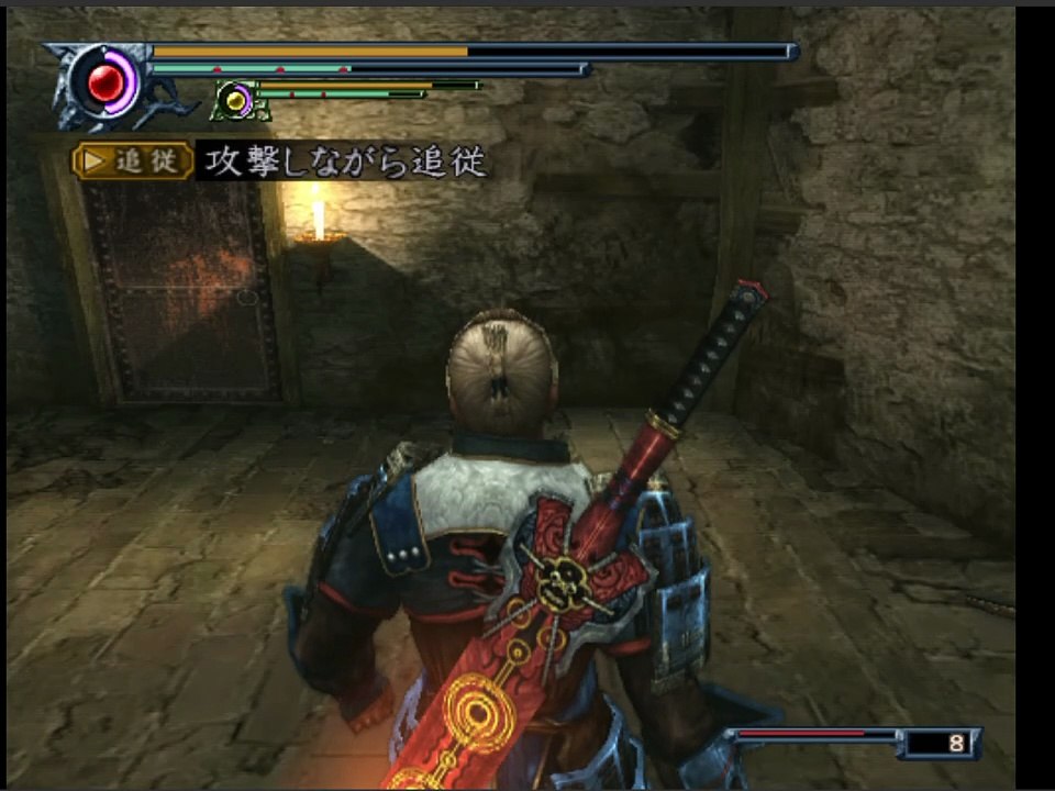 Onimusha  Dawn Of Dreams Parte 39
