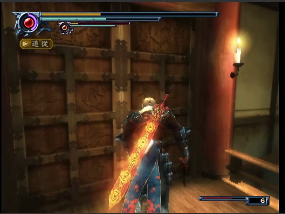 Onimusha  Dawn Of Dreams Parte 38