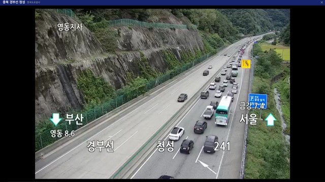 연휴 엿새째 귀경길 정체 이어져...새벽 1시쯤 해소 / YTN
