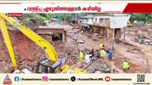 'ദുരന്തബാധിതരുടെ വായ്പ എഴുതി തള്ളാൻ കേന്ദ്രത്തിന് അധികാരമില്ല';  ഭാഷയിൽ ഹൈക്കോടതി