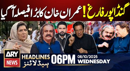 Ali Amin Removed as CM KP - Imran Khan's Big Decision || ARY News 6 PM Headlines || 8 Oct 2025